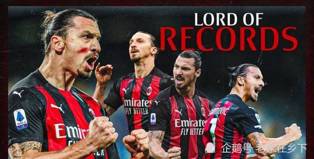  尤文图斯客场力克劲旅，继续领跑意甲积分榜  